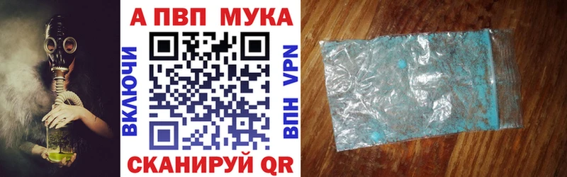A-PVP крисы CK Любим