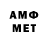 Метадон мёд OzzyKampha