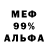 МДМА VHQ red sad