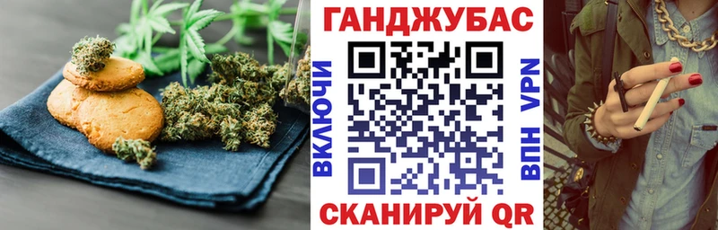 Cannafood конопля  Любим 