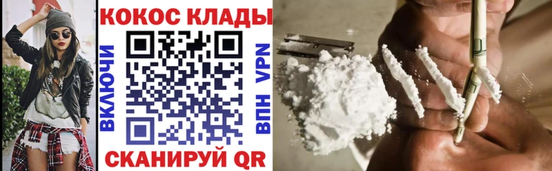 даркнет сайт  блэк спрут tor  КОКАИН Колумбийский  Любим 