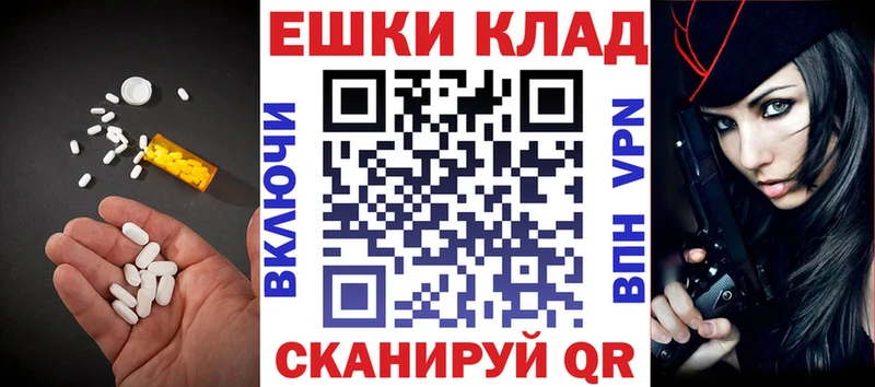 Ecstasy 280мг  Любим 