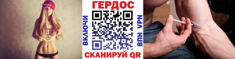 Героин хмурый  где найти наркотики  Любим 