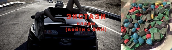 кристаллы Алексеевка