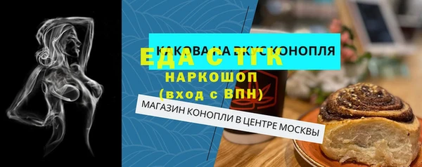 ГАЛЛЮЦИНОГЕННЫЕ ГРИБЫ Нягань