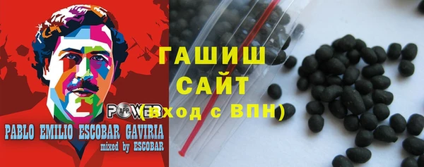 кристаллы Алексеевка