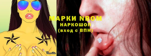 ГАЛЛЮЦИНОГЕННЫЕ ГРИБЫ Нягань