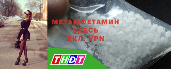 кристаллы Алексеевка