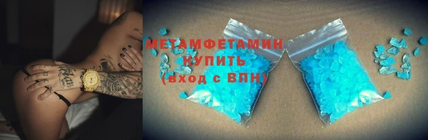 мефедрон VHQ Алексин