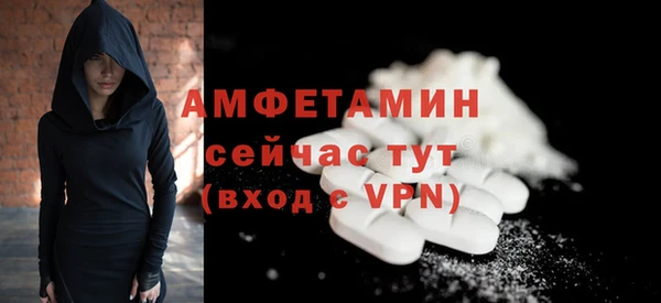 мефедрон VHQ Алексин