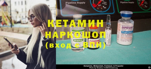 кристаллы Алексеевка