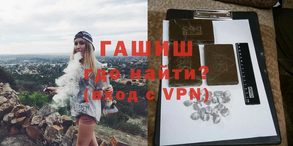 кристаллы Алексеевка