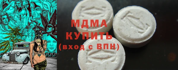 кристаллы Алексеевка