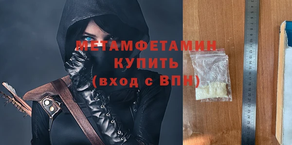 мефедрон VHQ Алексин