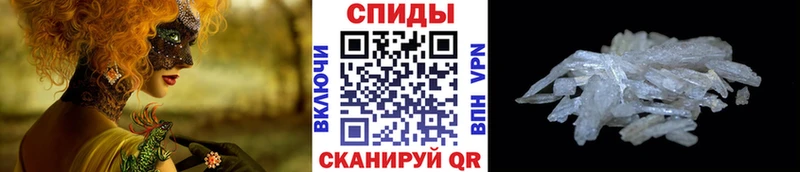 Первитин Methamphetamine  Любим 