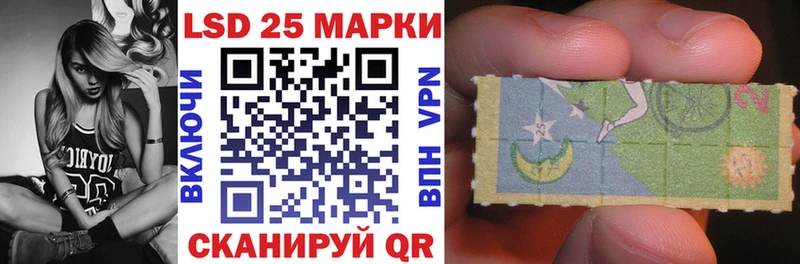 Марки N-bome 1,8мг Любим